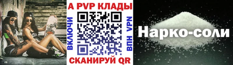 А ПВП крисы CK  Пучеж 