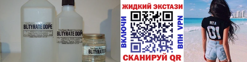 Бутират 99%  Пучеж 