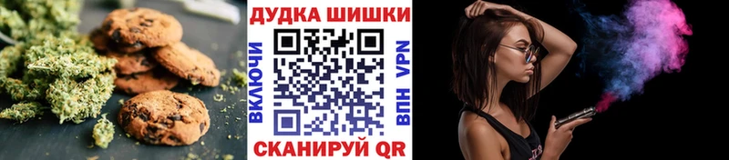 Cannafood марихуана Пучеж