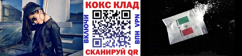 Cocaine Колумбийский Пучеж
