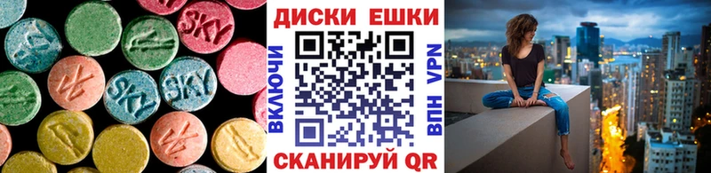 дарнет шоп  Пучеж  ЭКСТАЗИ XTC 