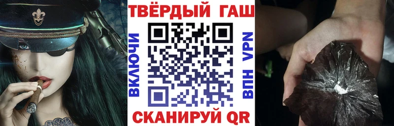 ГАШИШ Cannabis Пучеж