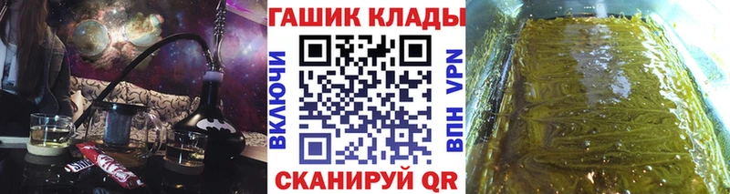 ГАШ гашик  Пучеж 