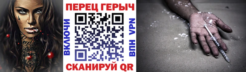 дарк нет телеграм  Пучеж  Героин герыч 
