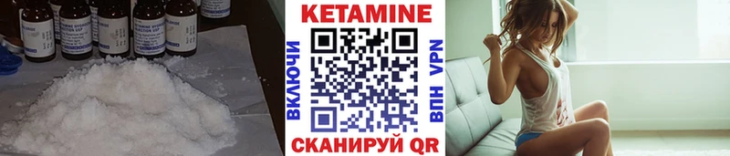 Кетамин VHQ  мега зеркало  Пучеж  даркнет сайт 