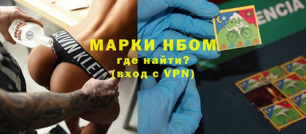 экстази Аркадак