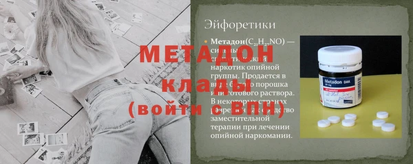 амф Арсеньев