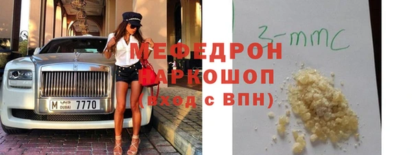 первитин Армянск