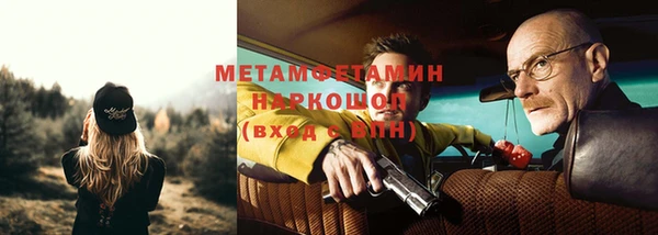 первитин Армянск