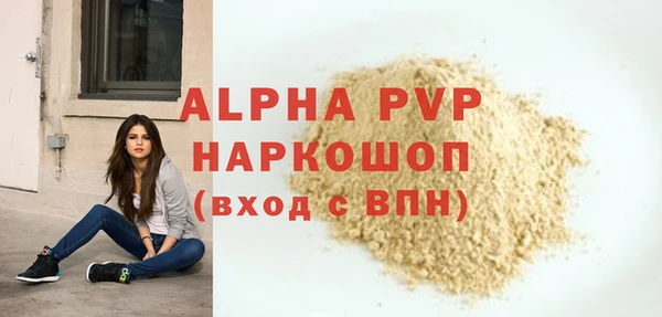 амф Арсеньев