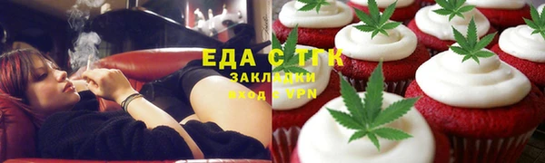 первитин Армянск