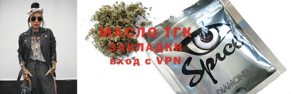 амф Арсеньев