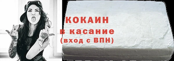 экстази Аркадак