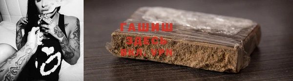 первитин Армянск