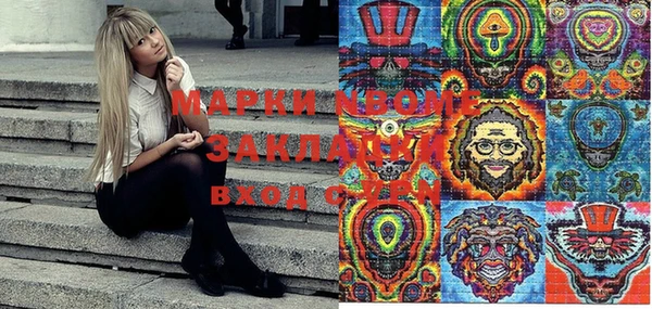 экстази Аркадак