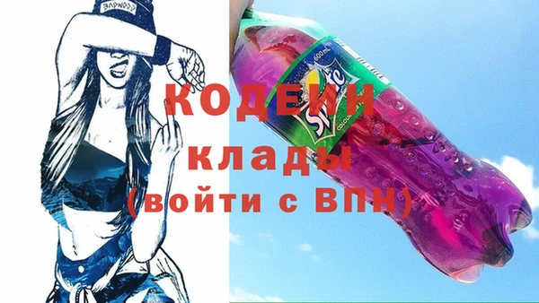 экстази Аркадак