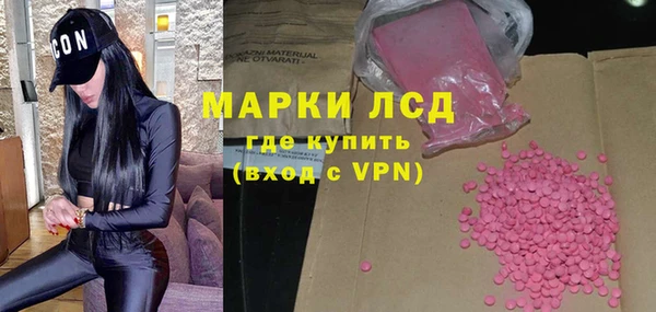 первитин Армянск