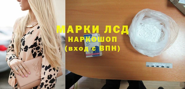 экстази Аркадак