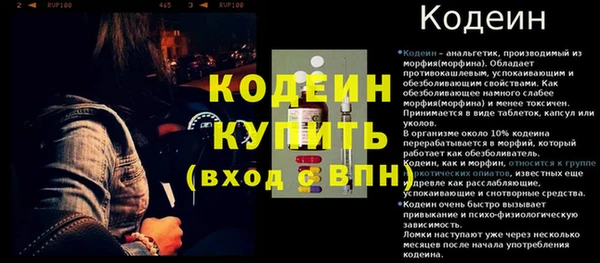 первитин Армянск