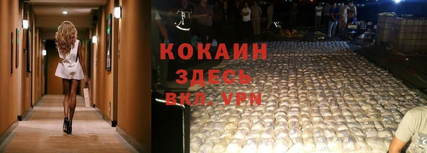 первитин Армянск
