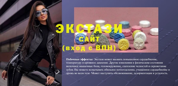 амф Арсеньев