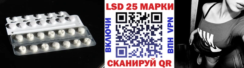 LSD-25 экстази ecstasy  blacksprut онион  Пучеж 