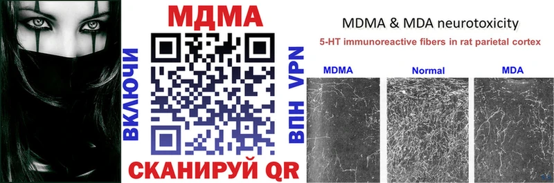 MDMA VHQ  Пучеж 
