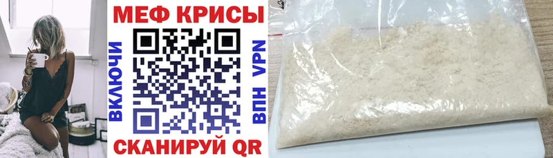 купить наркотик  мега как войти  МЯУ-МЯУ 4 MMC  Пучеж 