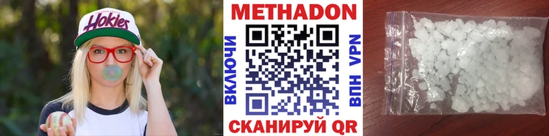 МЕТАДОН белоснежный  Пучеж 