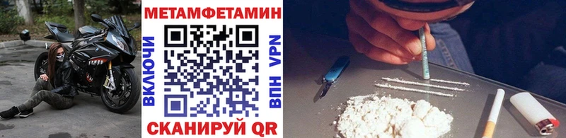 магазин продажи наркотиков  Пучеж  Метамфетамин витя 