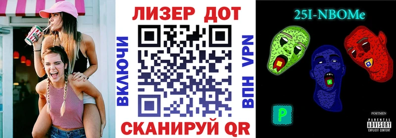 закладка  Пучеж  Марки N-bome 1,5мг 