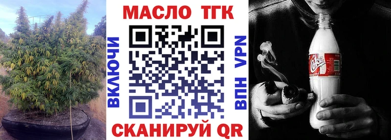 ссылка на мегу ONION  Пучеж  Дистиллят ТГК вейп с тгк 
