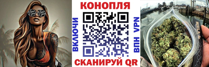Конопля гибрид  KRAKEN рабочий сайт  Пучеж 